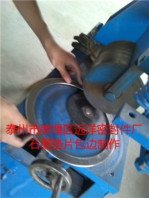 增強(qiáng)石墨復(fù)合墊片