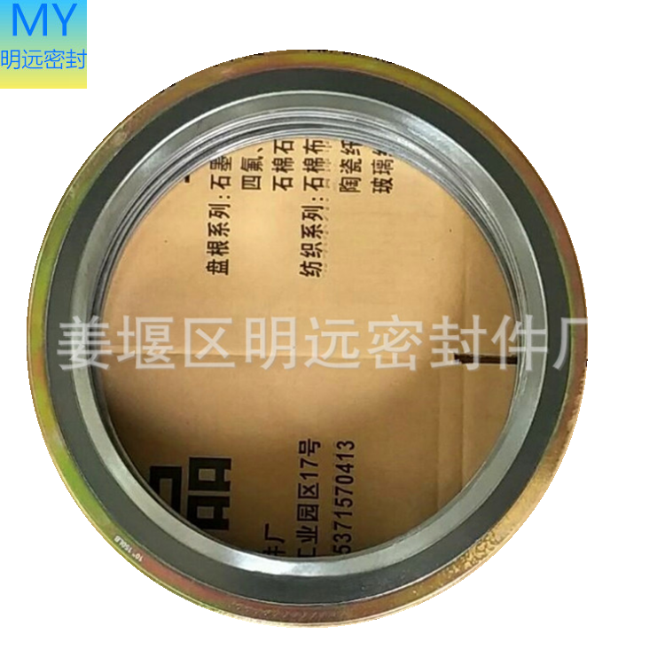 加強金屬纏繞墊 304法蘭基本型石墨纏繞墊片內外環(huán)不銹鋼 316