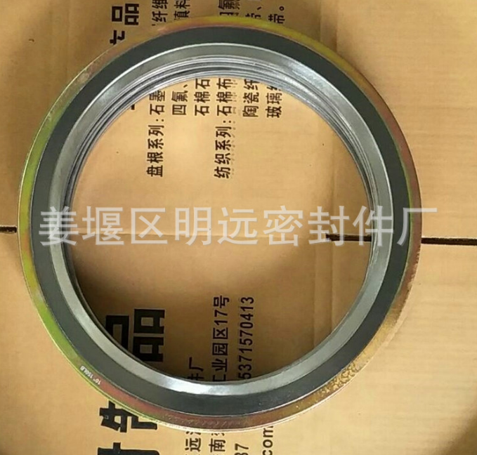加強金屬纏繞墊 304法蘭基本型石墨纏繞墊片內外環(huán)不銹鋼 316