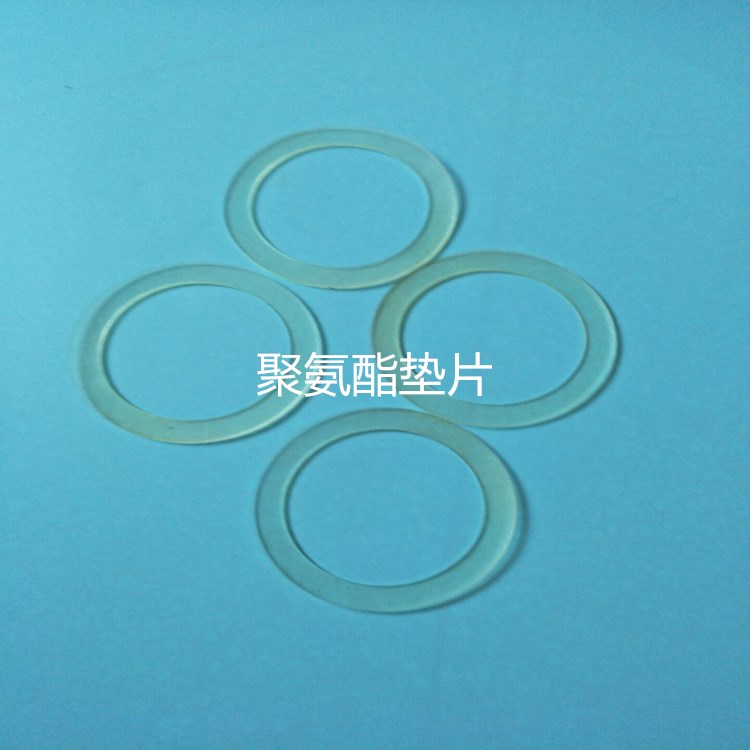 聚氨酯墊片廠家,聚氨酯墊片價(jià)格,聚氨酯墊片批發(fā)